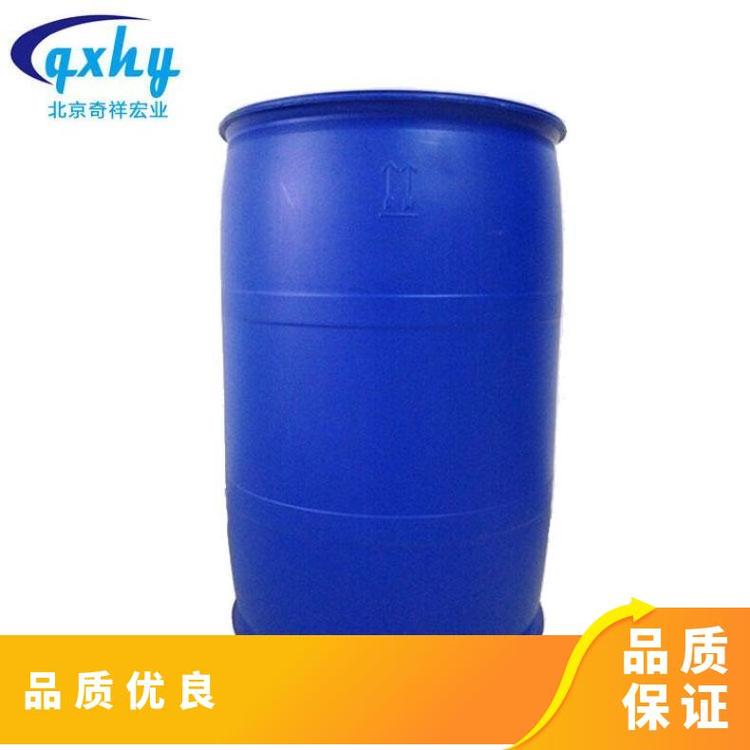 奇祥宏业化工成品乙二醇载冷剂 密度1.1155空调用
