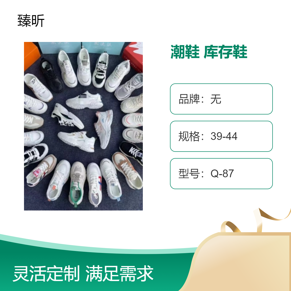 2024新款男鞋低帮圆头潮鞋四季通用产整单杂款库存鞋创业开店夜市