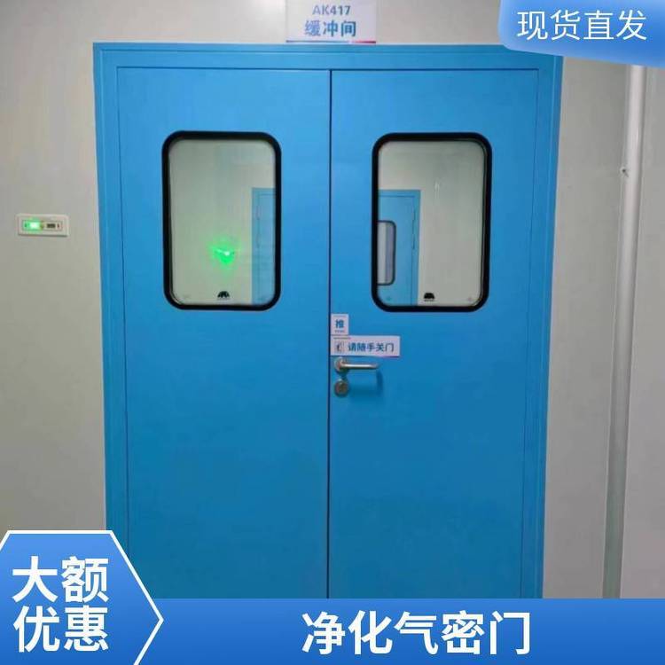 加工定制钢制气密门 医用病房门 颜色可选 芮立门窗