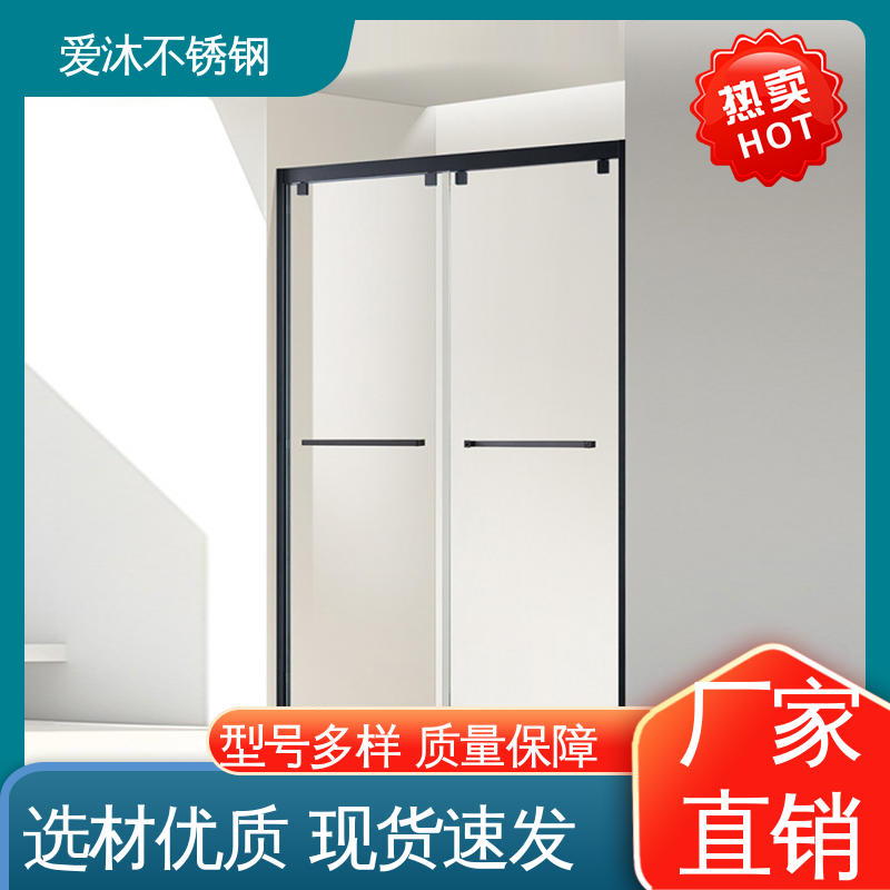 爱沐 独立隔断门 弧形淋浴房 卫生间浴屏 易安装性