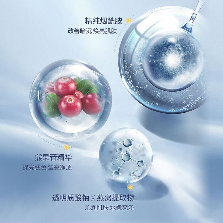 芋螺肽冻干粉补水保湿OEM紧致源头护肤唤颜工厂