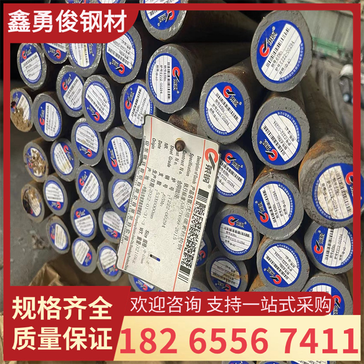 25SiMn2MoV 20SiMn2MoV 27SiMn 35SiMn 42SiMn合金钢 圆棒 钢板材