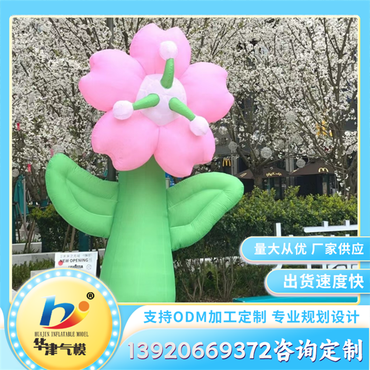 充气花朵 艺术气模 大型商场游乐园美陈装饰制品 可定制