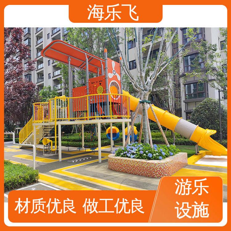 海乐飞 主题游乐设施 大小型儿童乐园定制 室外广场