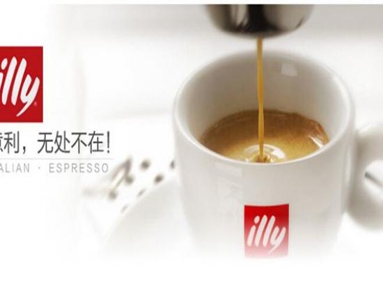 illy意利咖啡