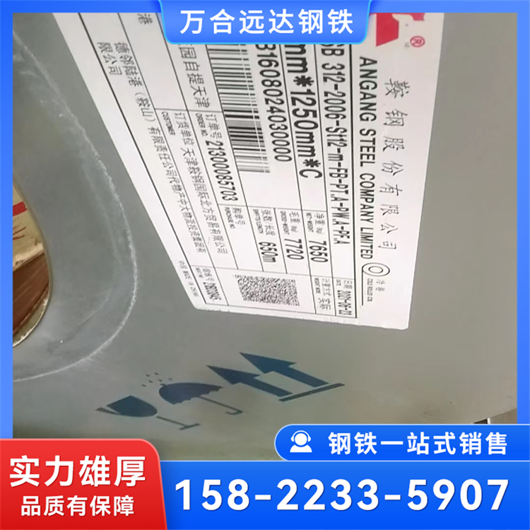 冷轧板 ST12冷轧钢板 盒板 卷板生产厂家 定制加工 规格型号尺寸全