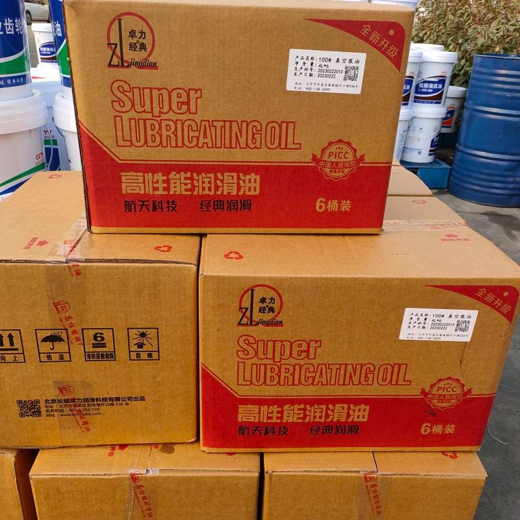 真空泵油 包装机齿轮传动装置及旋式压缩机油