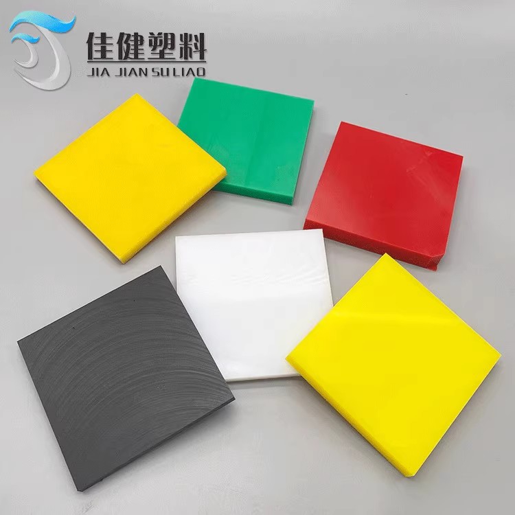 超高分子量聚乙烯板各色尼龙四氟UHMWPE零切CNC雕刻加工精密UPE板