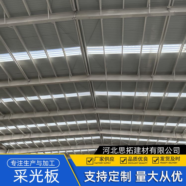乐 山工厂采光板厂家 造型美观 阻燃耐腐蚀 耐候性