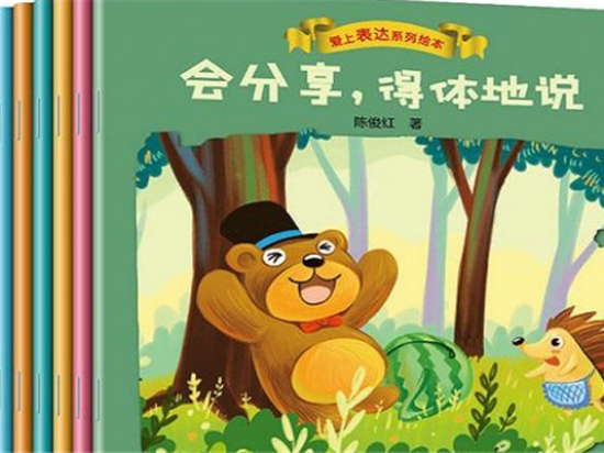 金苗有声图书馆