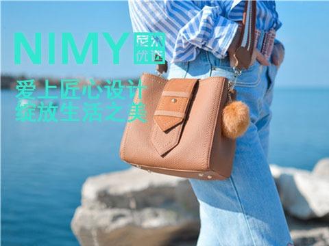 nimy尼米优选休闲百货