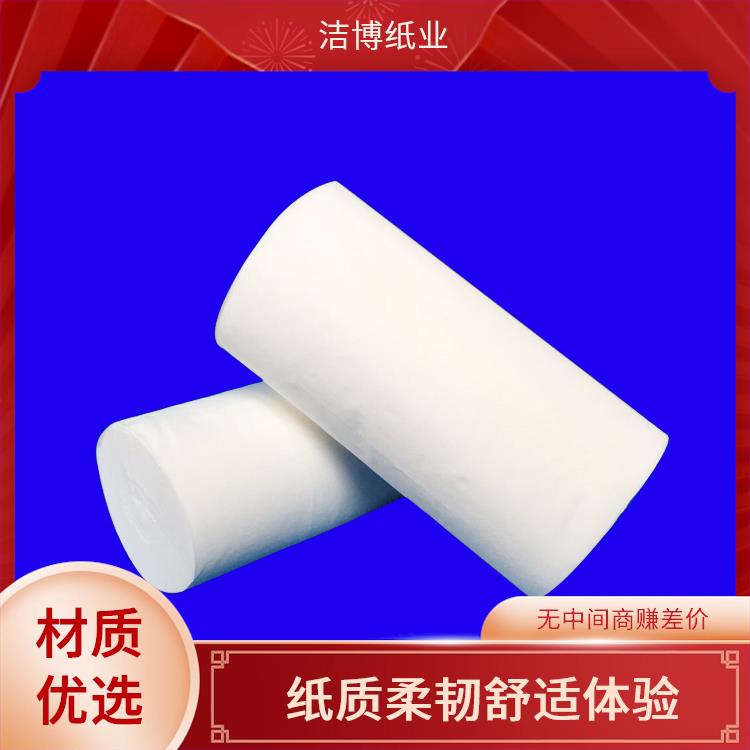 洁博纸业 企业商务纪念品定 制 卷纸厂家 断点清晰纸卷厚实