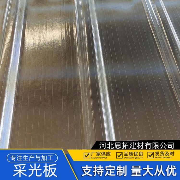 吐 鲁番透明采光板厂 478型 游泳馆透明板 全透明阳光板