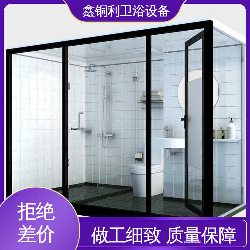 鑫铜利 酒店公寓 集成整体淋浴间 干湿分离 货源充足