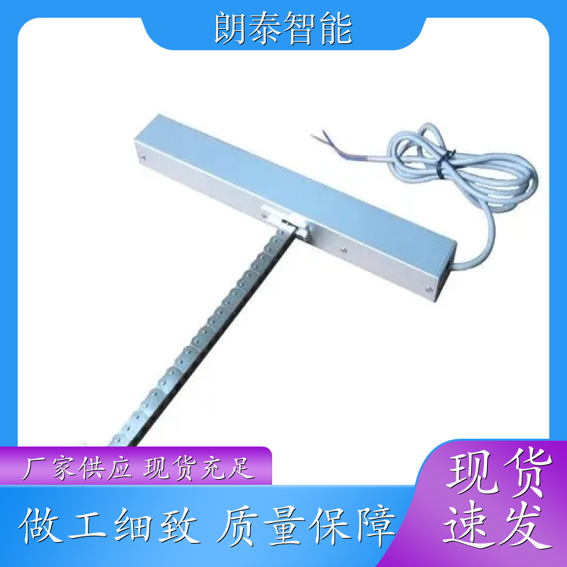 朗泰智能 上悬窗 链条开窗机 构造简单阻碍小 低噪声性能稳定