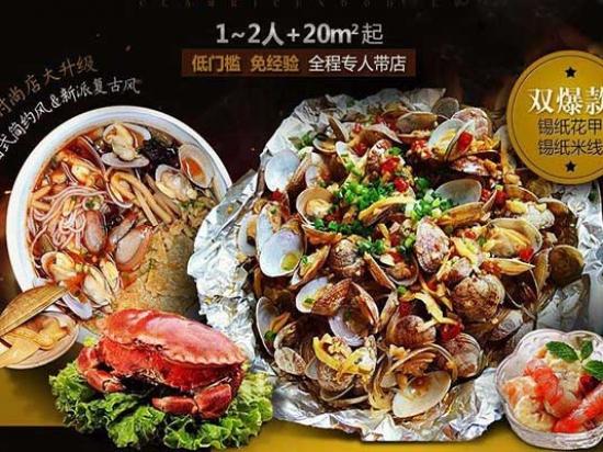 华师傅过桥米线