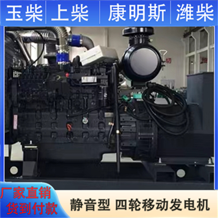伟隆 2000KW柴油发电机 千瓦备用电源 提供使用指导