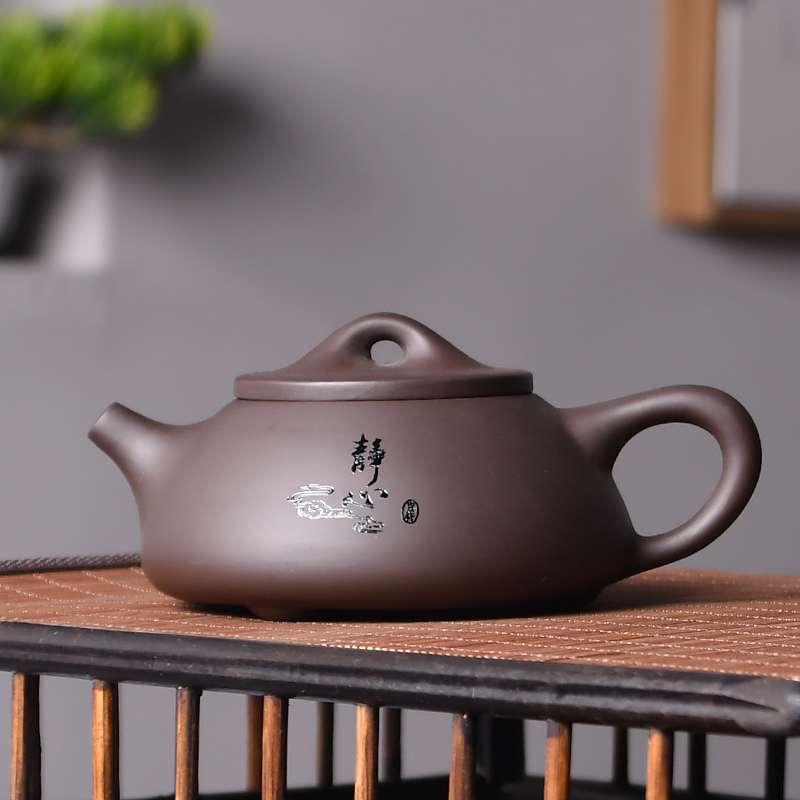 紫砂壶原矿紫泥石瓢刻字小号家用中式复古泡茶功夫茶具半手工黑陶