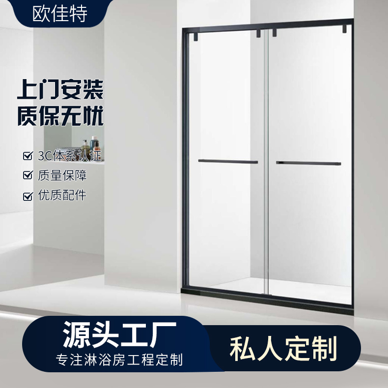 厂家定制一字型三联动移门卫浴一体式玻璃隔断304不锈钢淋浴门