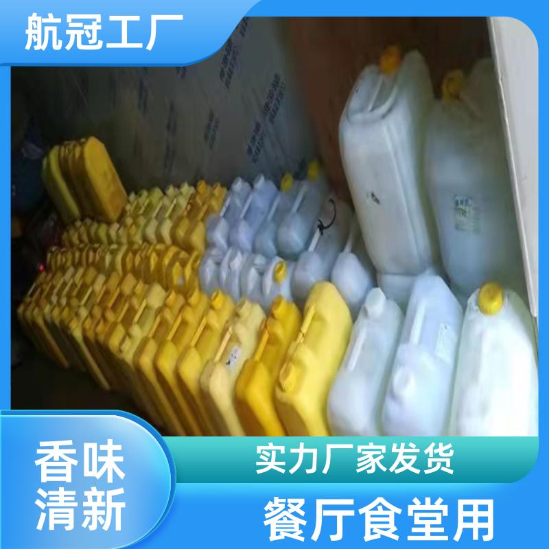 工厂饭堂厨房用的 20公斤大桶实惠装洗洁精 货源直发 航冠全国配送