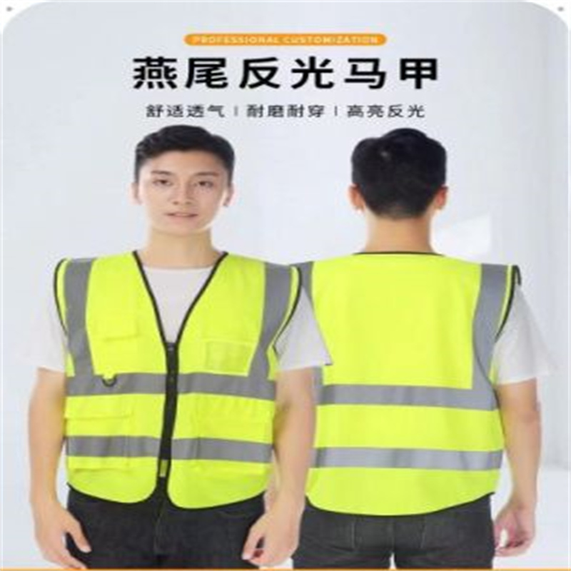 反光马甲 银盾制衣 高亮 安全马甲 环卫工人 安全衣服