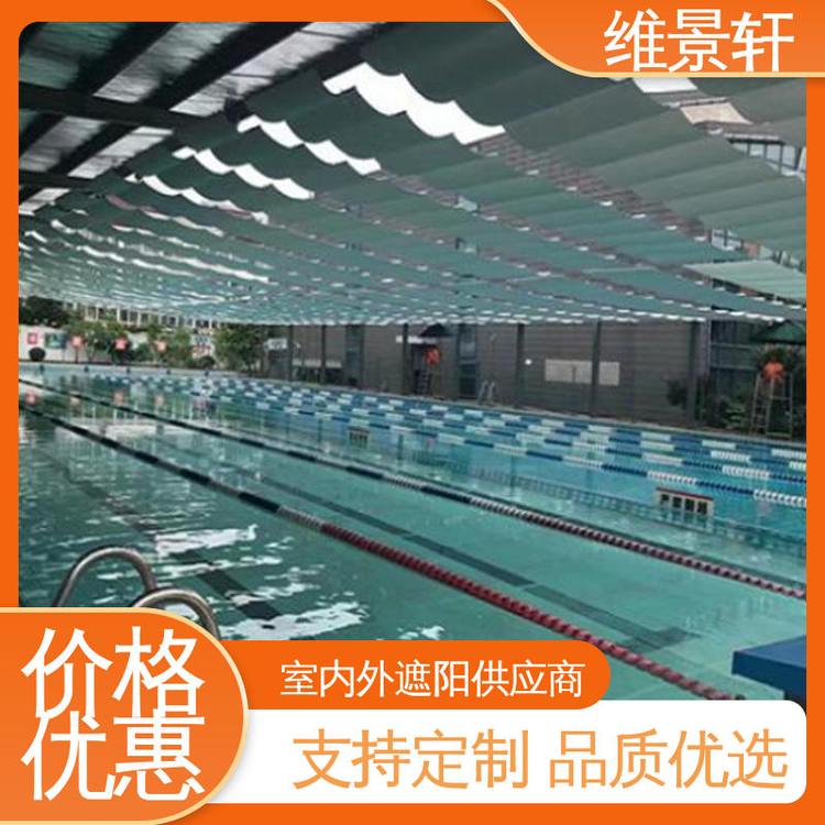 维景轩 阳光棚遮阳帘 折叠式电动天棚帘 智能遥控开关 免费测量