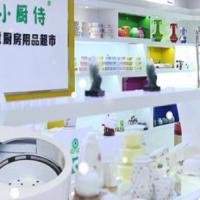小厨侍厨房用品超市