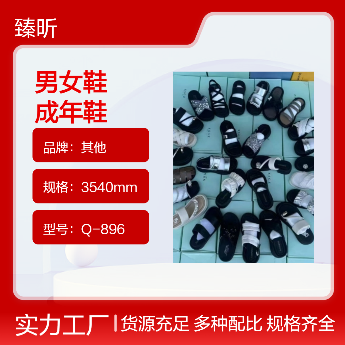 厂家四季透气耐磨男女鞋库存整单杂款平跟打蜡成年鞋创业开店夜市