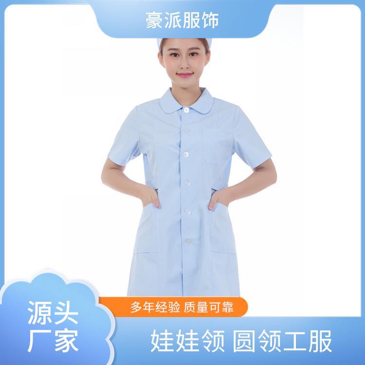 夏季工作服装豪派服饰吸汗排湿快速发货粉色 白色 蓝色护士服