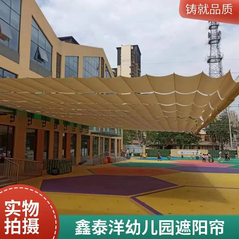 幼儿园操场遮阳帘 室外电动折叠天棚帘 防晒隔热遮阳棚 遮阳网厂家