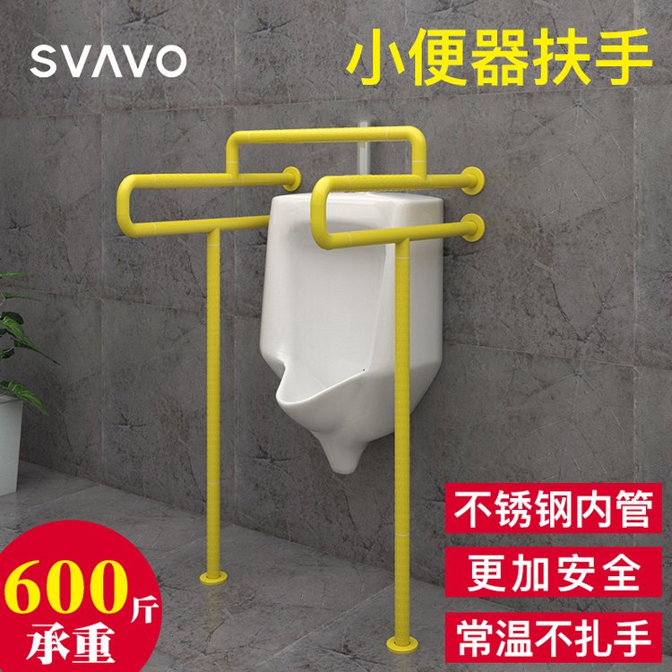 卫生间扶手老人防滑无障碍安全扶手马桶不锈钢扶手栏杆V-H600US