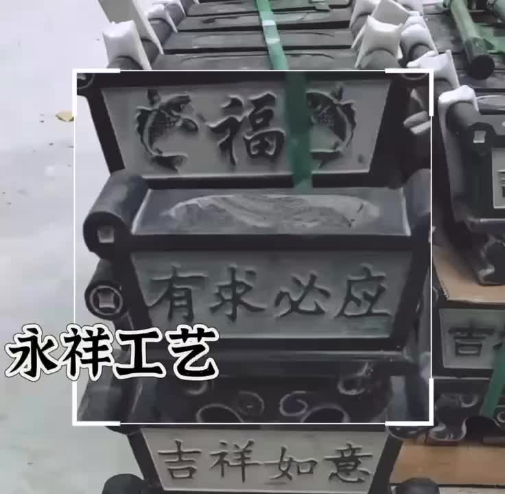 视频