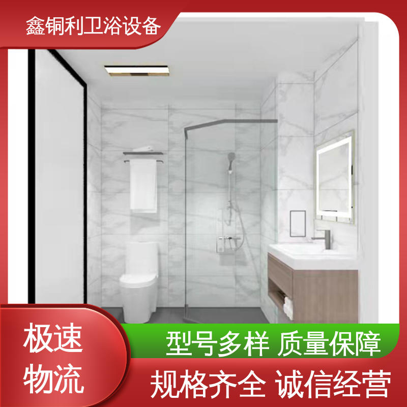 集成整体淋浴间 带马桶洗手盆 安装快捷 多配制可选 鑫铜利厂家