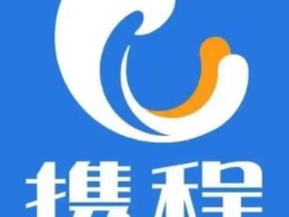携程旅游卡