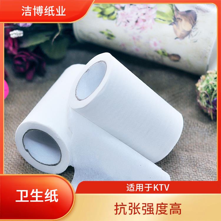 洁博纸业 适用于KTV 卷纸擦手纸 溶解性好不易堵塞马桶
