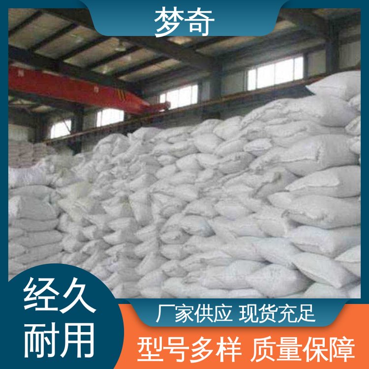 梦奇 DL-酒石酸品牌 白色结晶，无臭 质量稳定 增香剂