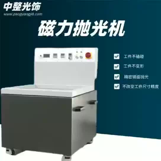 视频