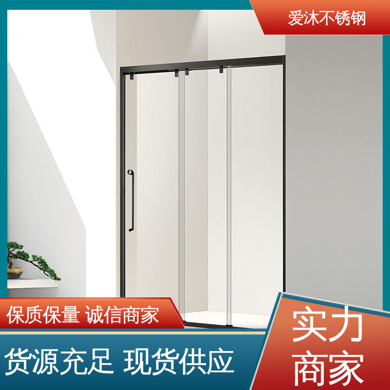 爱沐 移门隔断门 弧形淋浴房 卫生间浴屏 售后无忧