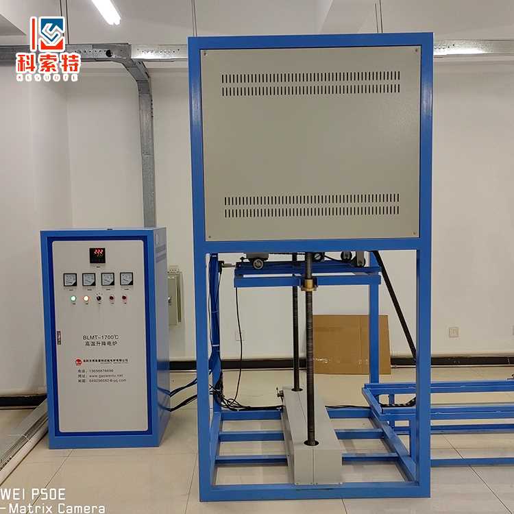 高温升降炉 真空热处理炉 可控气氛炉 可提供试烧样品