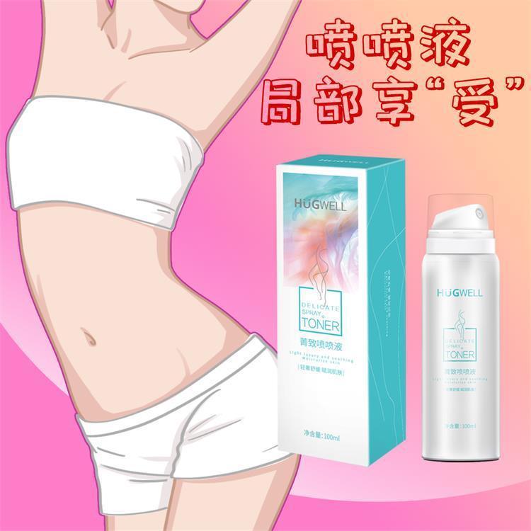 塑型S身喷喷液 塑形小蛮腰苗条S肥肉曲线美体纤细身液 现货