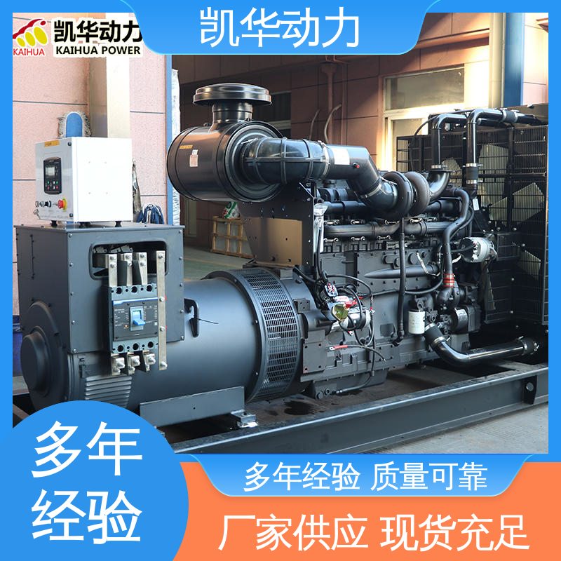 OEM授权 500kw 康明斯配凯华 正品保证 售后无忧