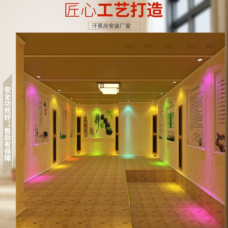 汗蒸房设计安装公司 承建各种商业能量汗蒸房 恒温控制