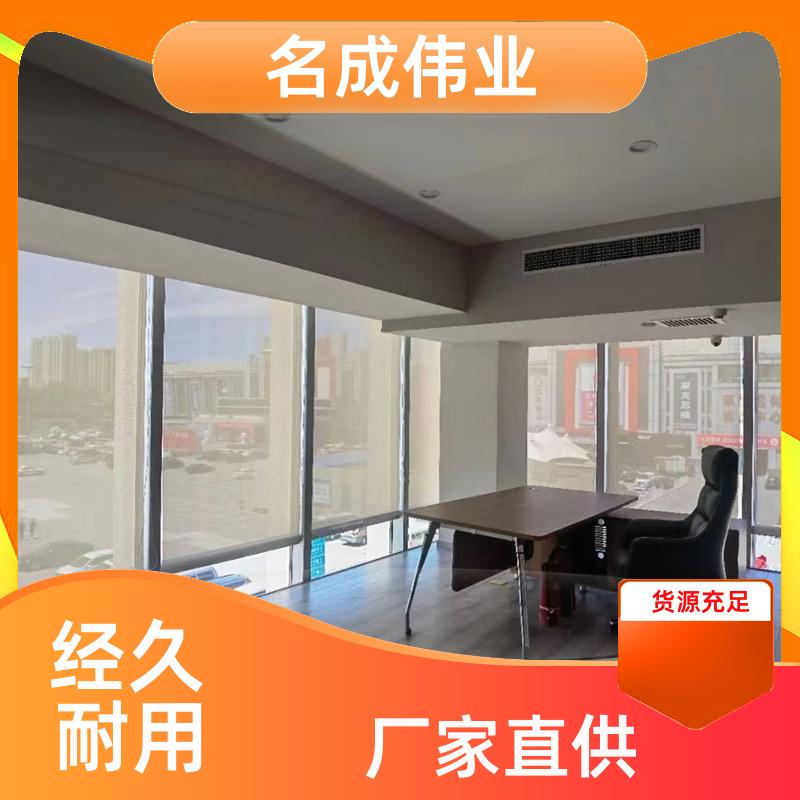 防晒透景遮光窗帘 手动卷帘 包定制安装 厂家直供 名成伟业