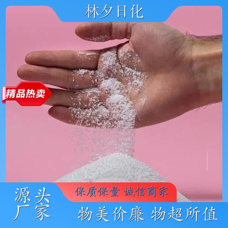 爆炸盐 氧系漂白剂 衣物鞋子去污渍去霉斑 深层清洁 林夕日化