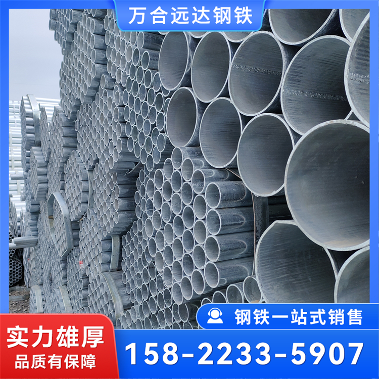 DN300 热镀锌钢管 Q235B镀锌圆管 建筑结构用管 万合