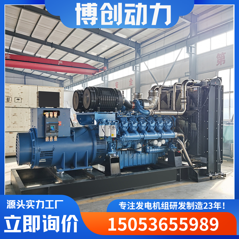 潍柴博杜安1200kw发电机组公路铁路施工常用电源800千瓦