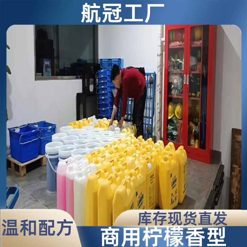商家企业食堂使用 5公斤散装塑料桶洗洁精 送货上门 附近地区的