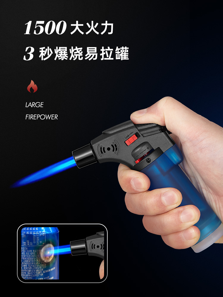 防风直冲喷枪专用点火器充气高温打火机焊枪点艾灸雪茄点香打火枪