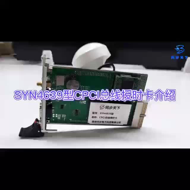 视频