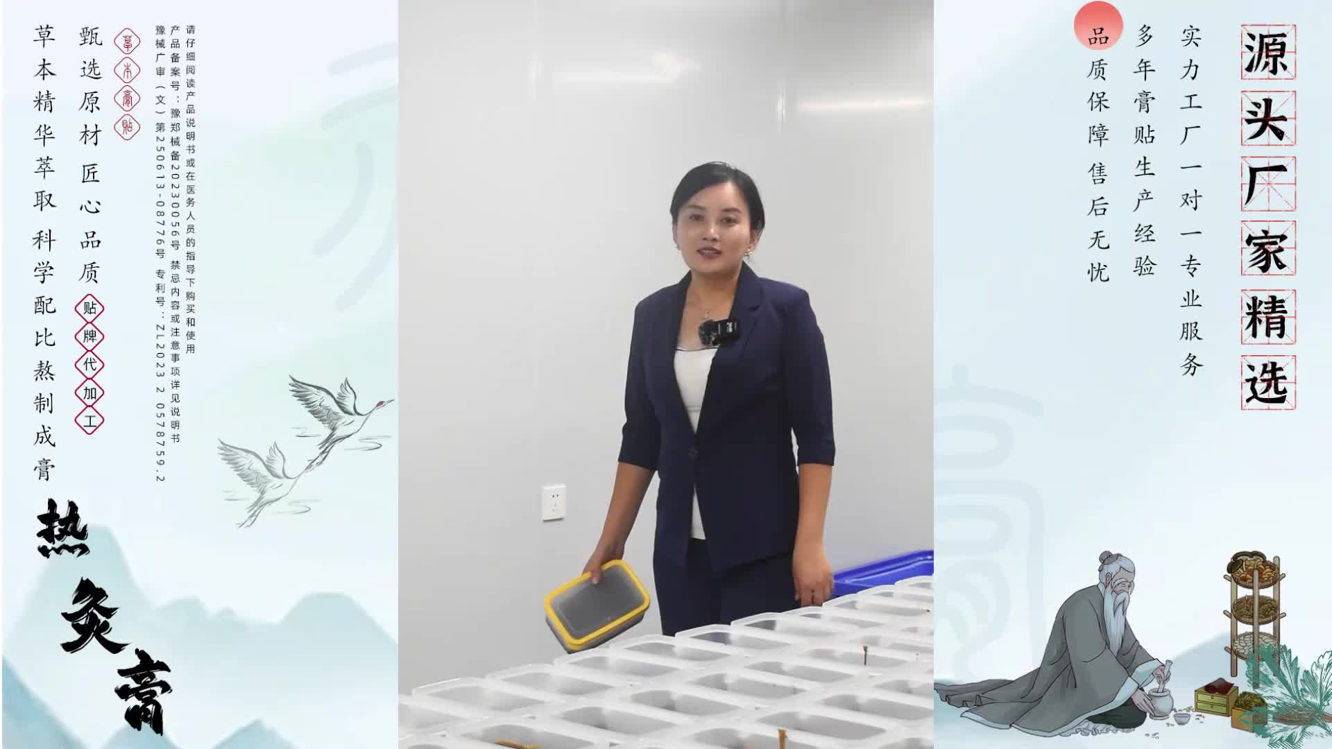 视频